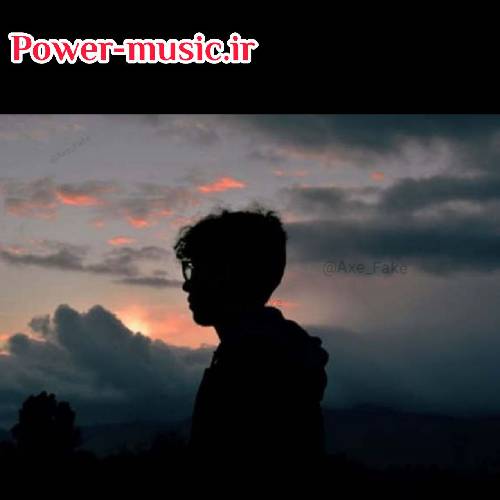 روح الله کرمی شو وه شو بی تو چه سرگردانم